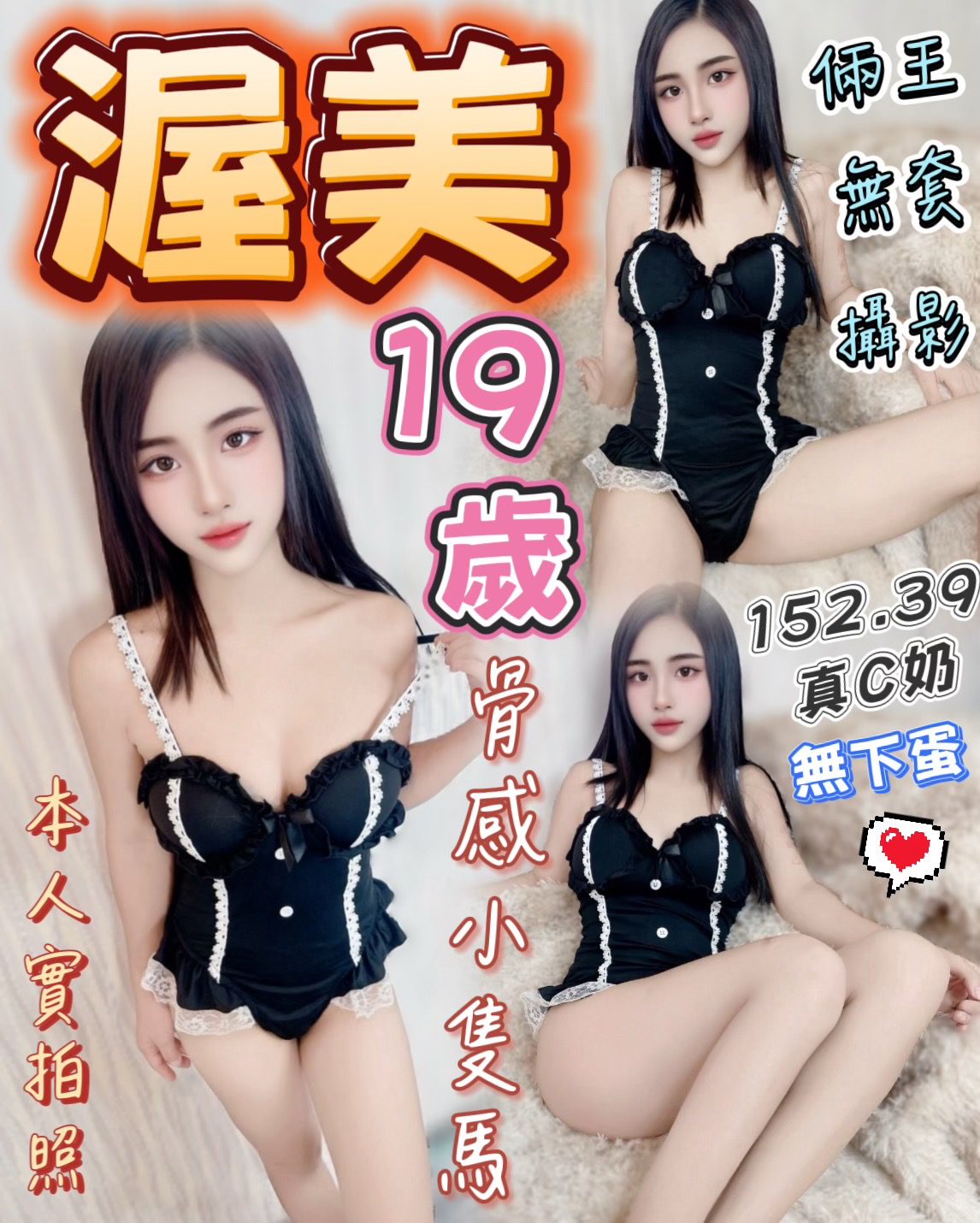 台中定點茶 渥美 1 台中定點茶 渥美