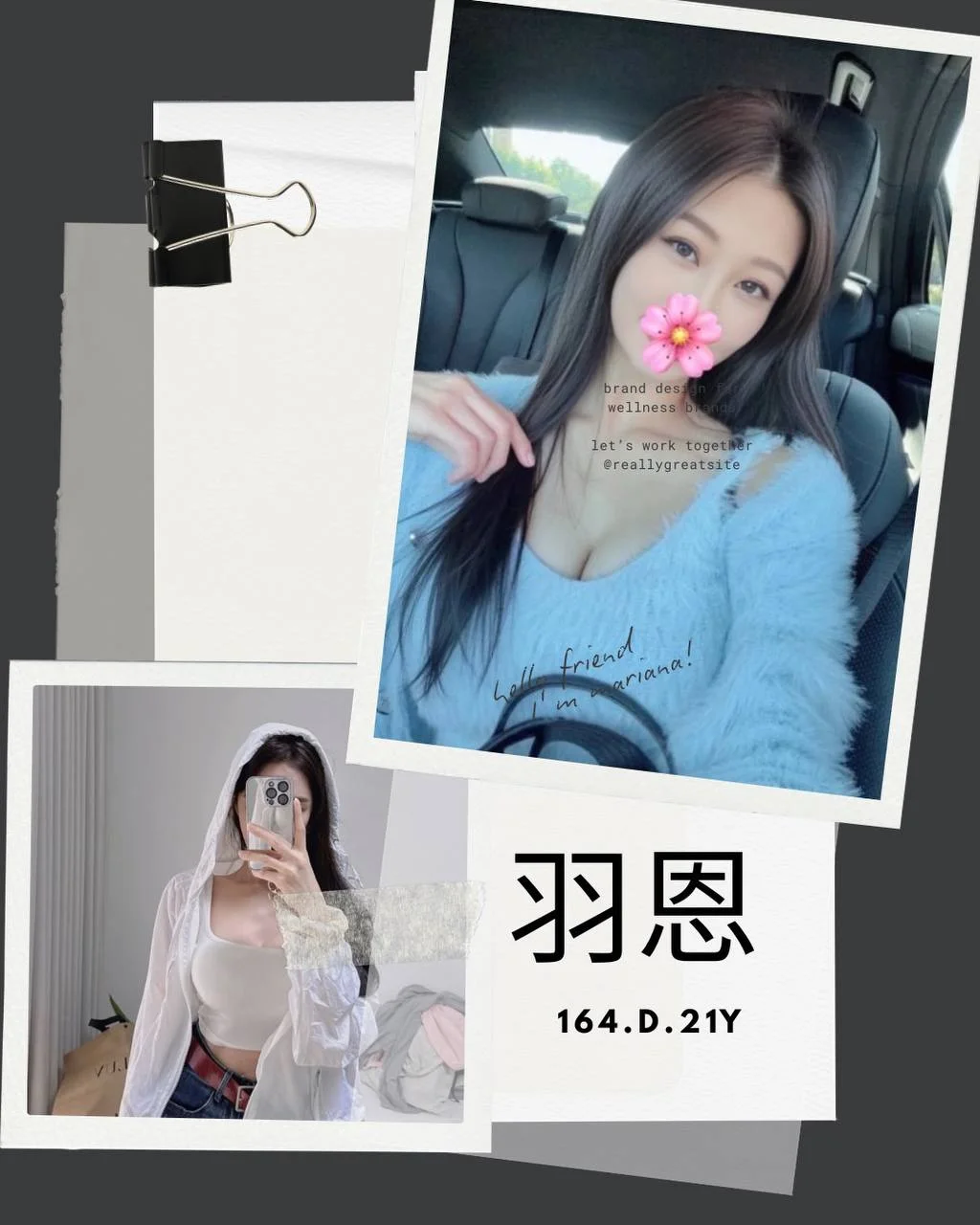 首頁 3 首頁 - 找妹老司機