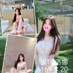 台中外送茶 洛娜