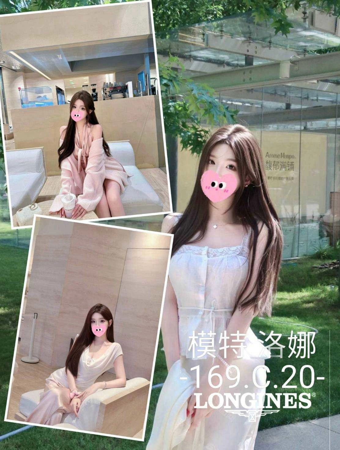 首頁 17 首頁 - 找妹老司機