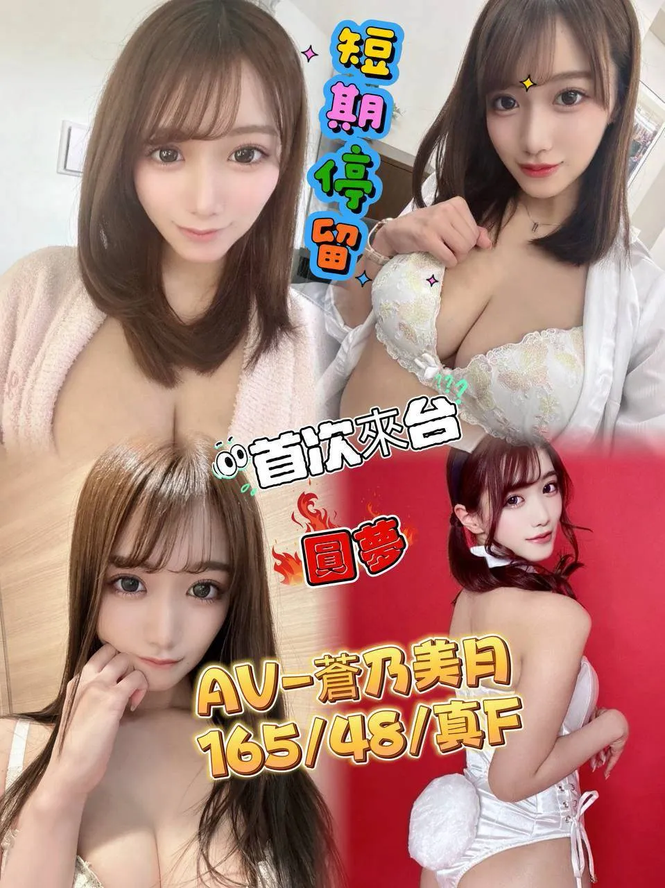 首頁 83 首頁 - 找妹老司機