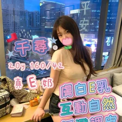 高雄外送茶 千尋