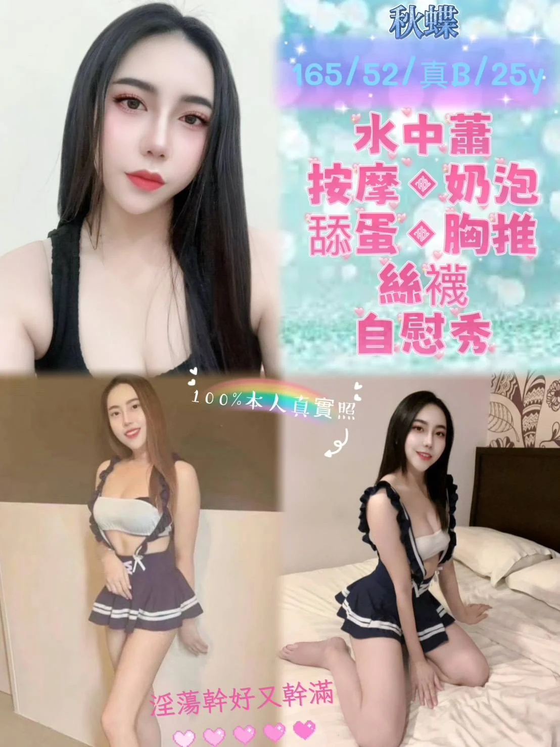 首頁 43 首頁 - 找妹老司機