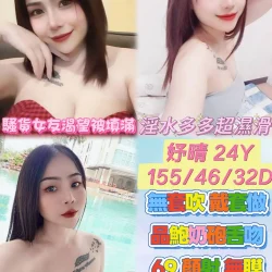 雲林定點茶 妤晴