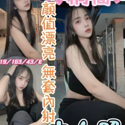 台中定點茶 桐喬
