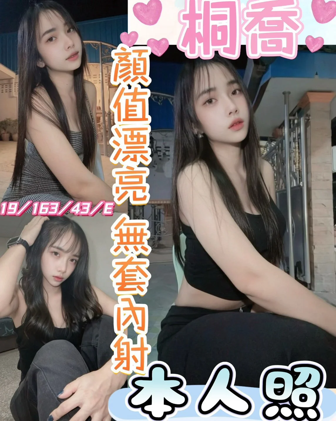 台中定點茶 桐喬 1 台中定點茶 桐喬