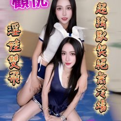 台中定點茶 顧欣 3 台中定點茶 顧欣 - 找妹老司機