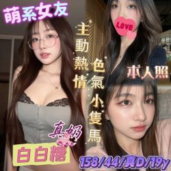 台南定點茶 白白糖