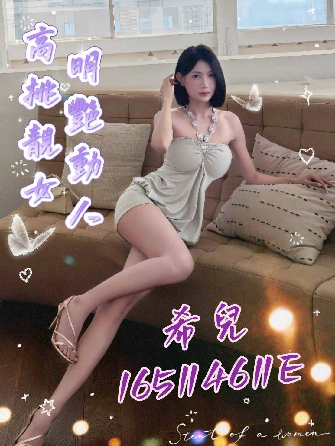 首頁 5 首頁 - 找妹老司機