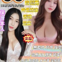 花蓮定點茶 UU