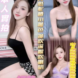 高雄定點茶 姬芭