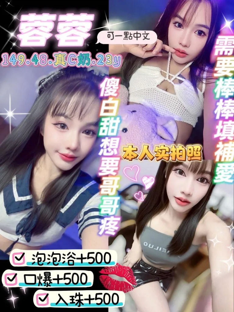 宜蘭定點茶 蓉蓉 1 宜蘭定點茶 蓉蓉