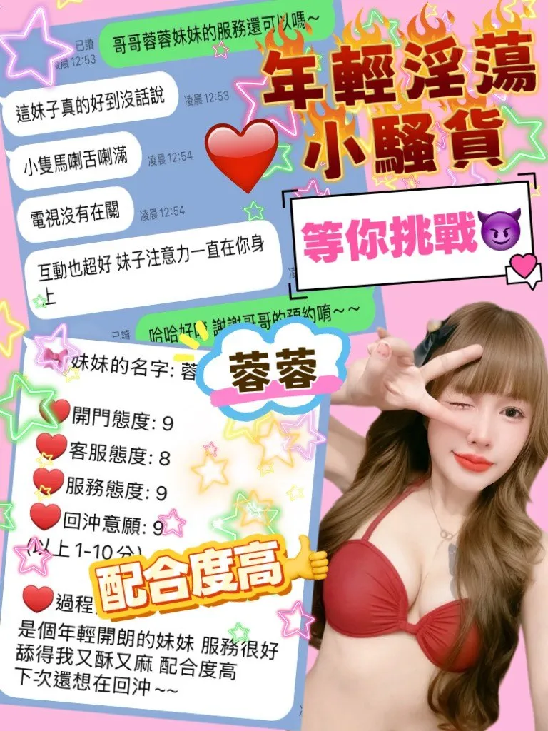 宜蘭定點茶 蓉蓉 3 宜蘭定點茶 蓉蓉:圖片 4