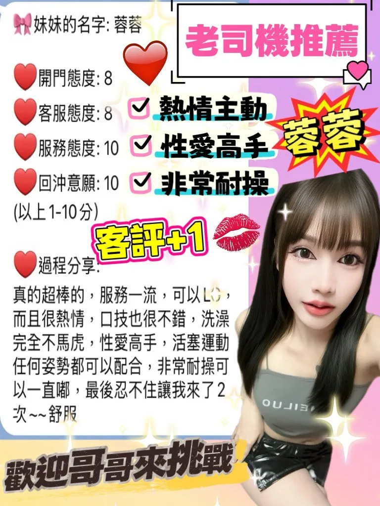 宜蘭定點茶 蓉蓉 7 宜蘭定點茶 蓉蓉:圖片 8