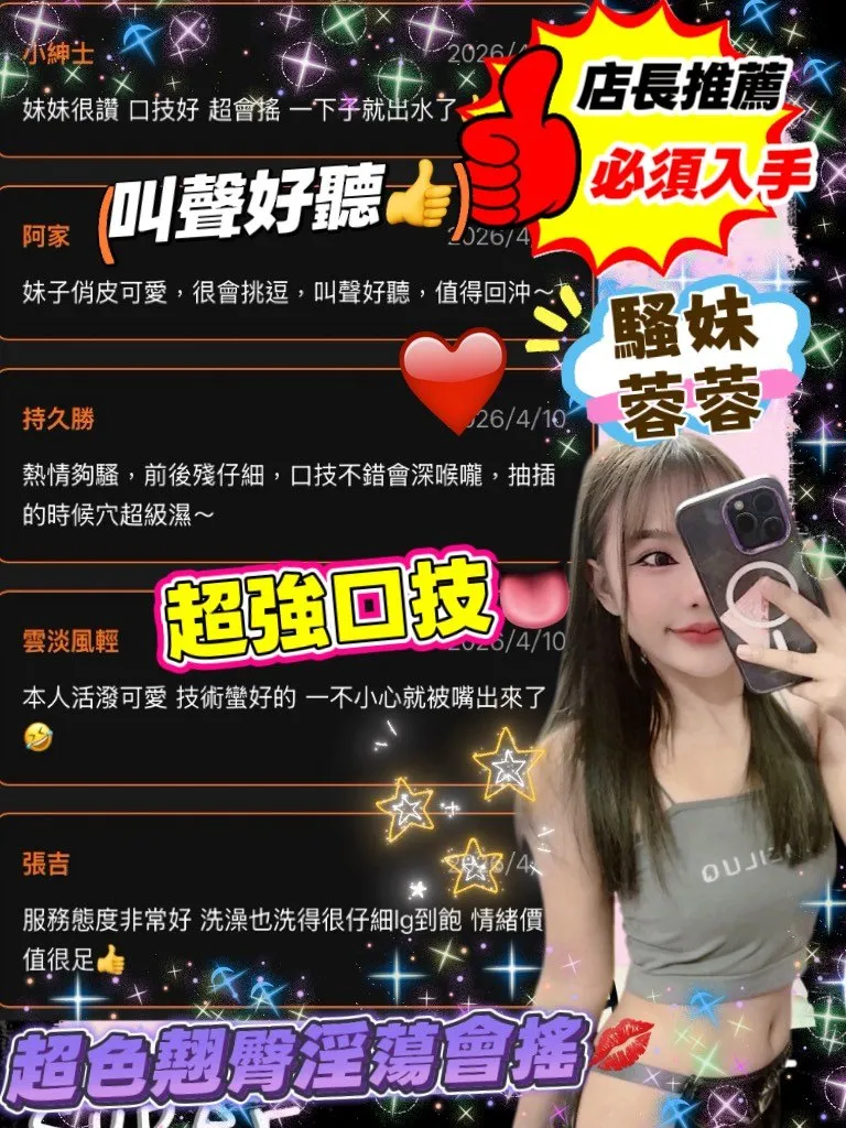 宜蘭定點茶 蓉蓉 8 宜蘭定點茶 蓉蓉:圖片 9