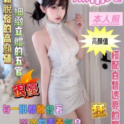 台南定點茶 黛希兒 - 找妹老司機