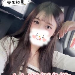 台中外送茶 小小