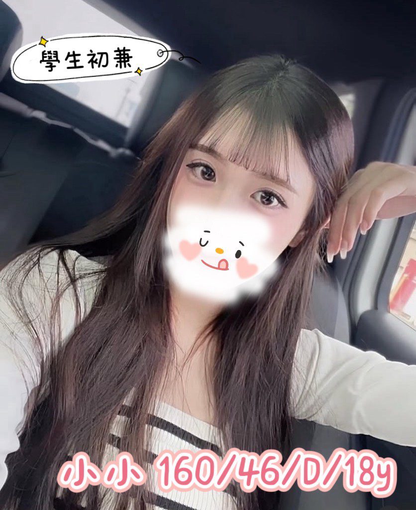 首頁 8 首頁 - 找妹老司機