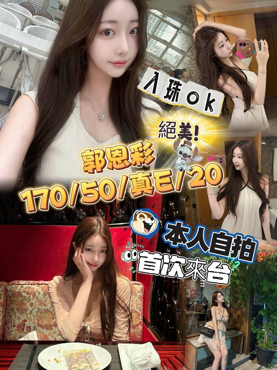 首頁 12 首頁 - 找妹老司機