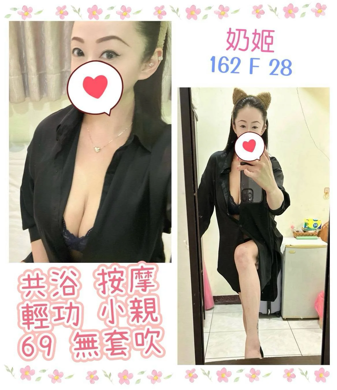 台北定點茶 奶姬 1 台北定點茶 奶姬