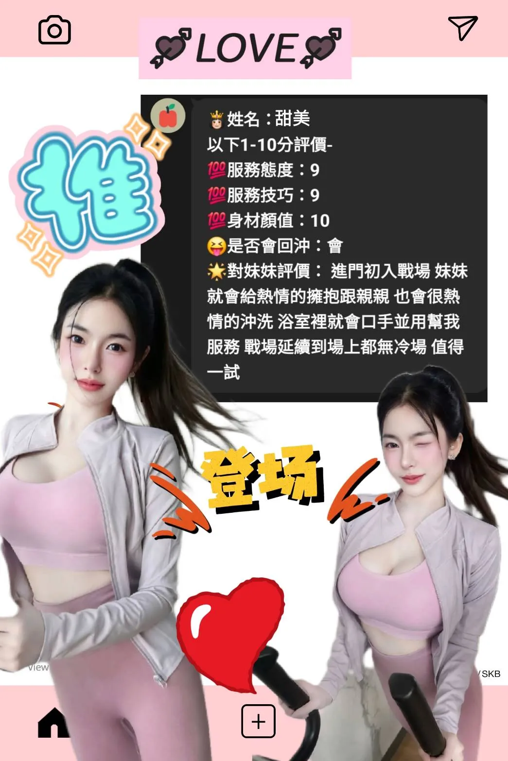 台中定點茶 甜美 3 台中定點茶 甜美:圖片 3