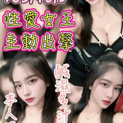 台中定點茶 柚柚