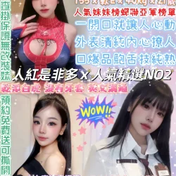 台北定點茶 人氣小妞