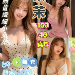 苗栗定點茶 苡茉