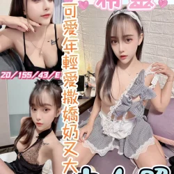 彰化定點茶 希靈