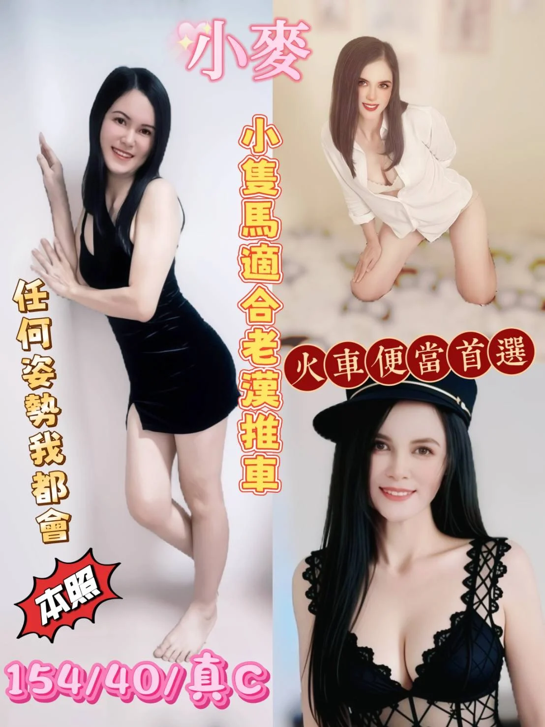 首頁 47 首頁 - 找妹老司機