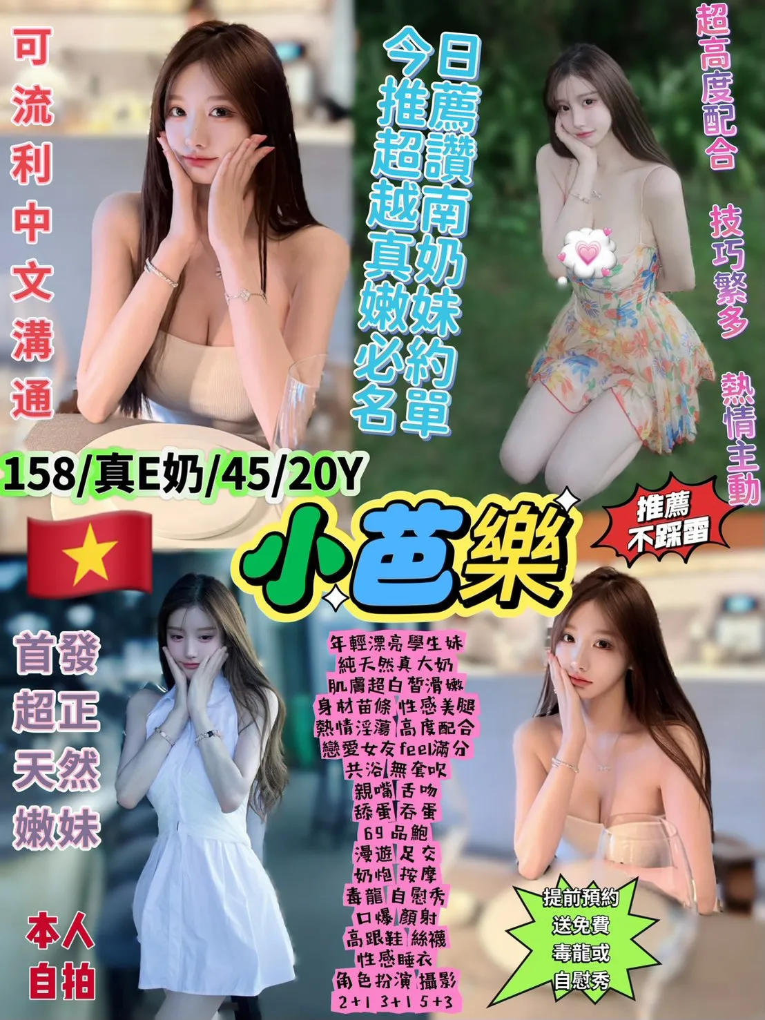 台北定點茶 小芭樂 1 台北定點茶 小芭樂