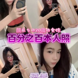 台北定點茶 澄希