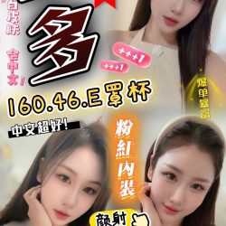 彰化定點茶 多多