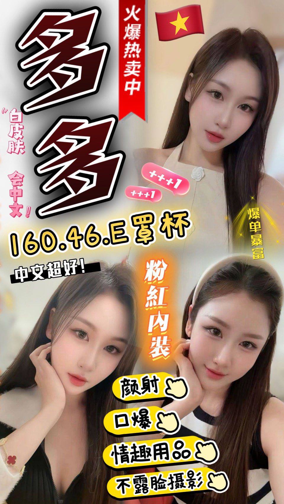 首頁 51 首頁 - 找妹老司機