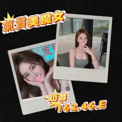 台北外送茶 奶昔