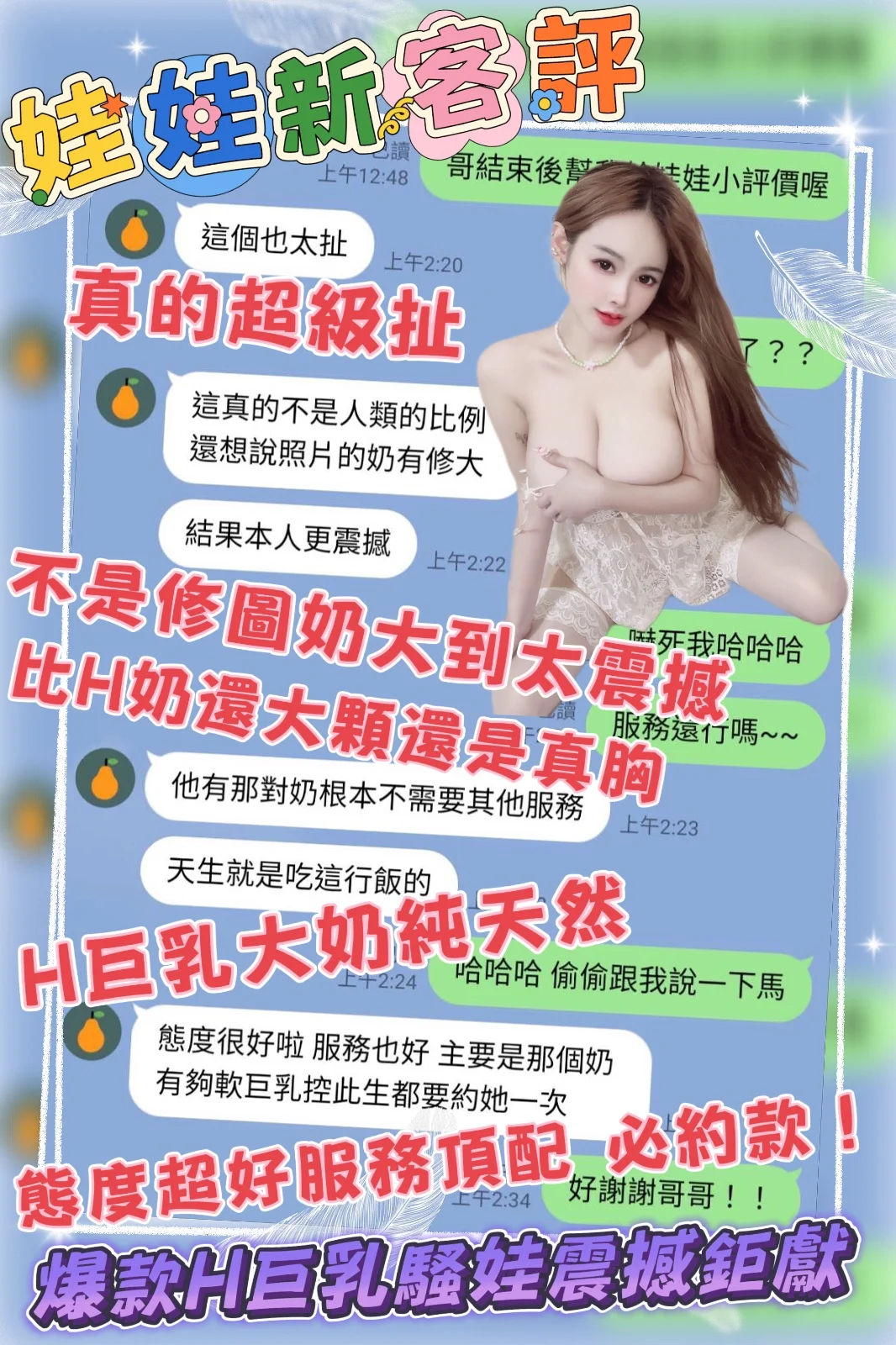 台中定點茶 娃娃 5 台中定點茶 娃娃:圖片 5