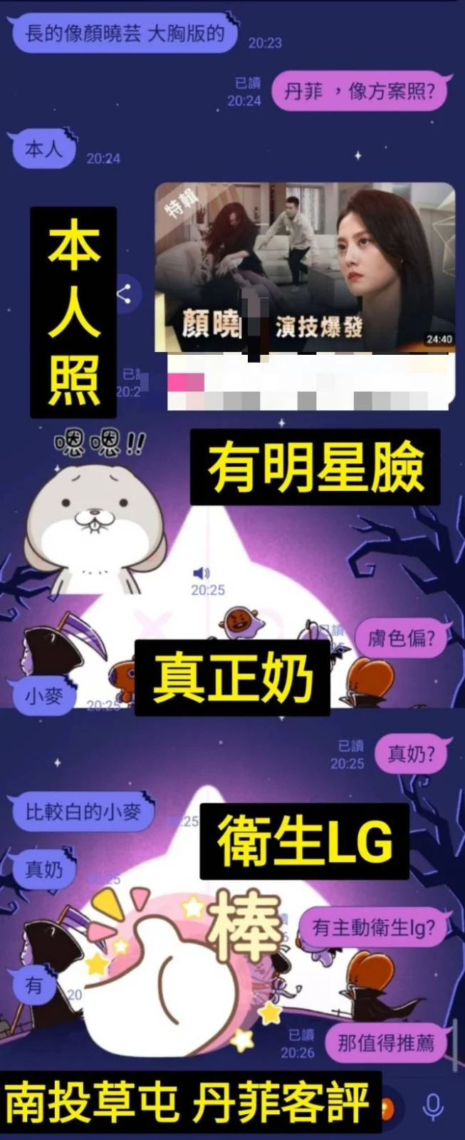 台中定點茶 丹菲 2 台中定點茶 丹菲:圖片 2