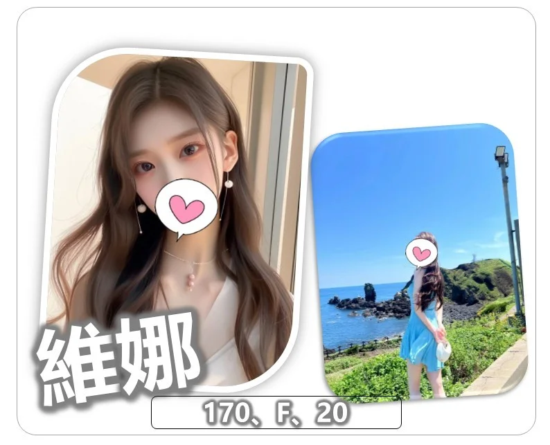 首頁 20 首頁 - 找妹老司機