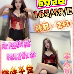 高雄定點茶 詩語
