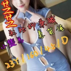 桃園外送茶 芝芝