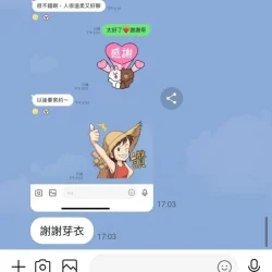 台中定點茶 佐佐木芽衣 - 找妹老司機
