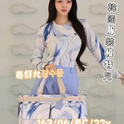 台中定點茶 姜舒允장수윤 - 找妹老司機