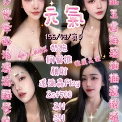 新竹定點茶 元氣