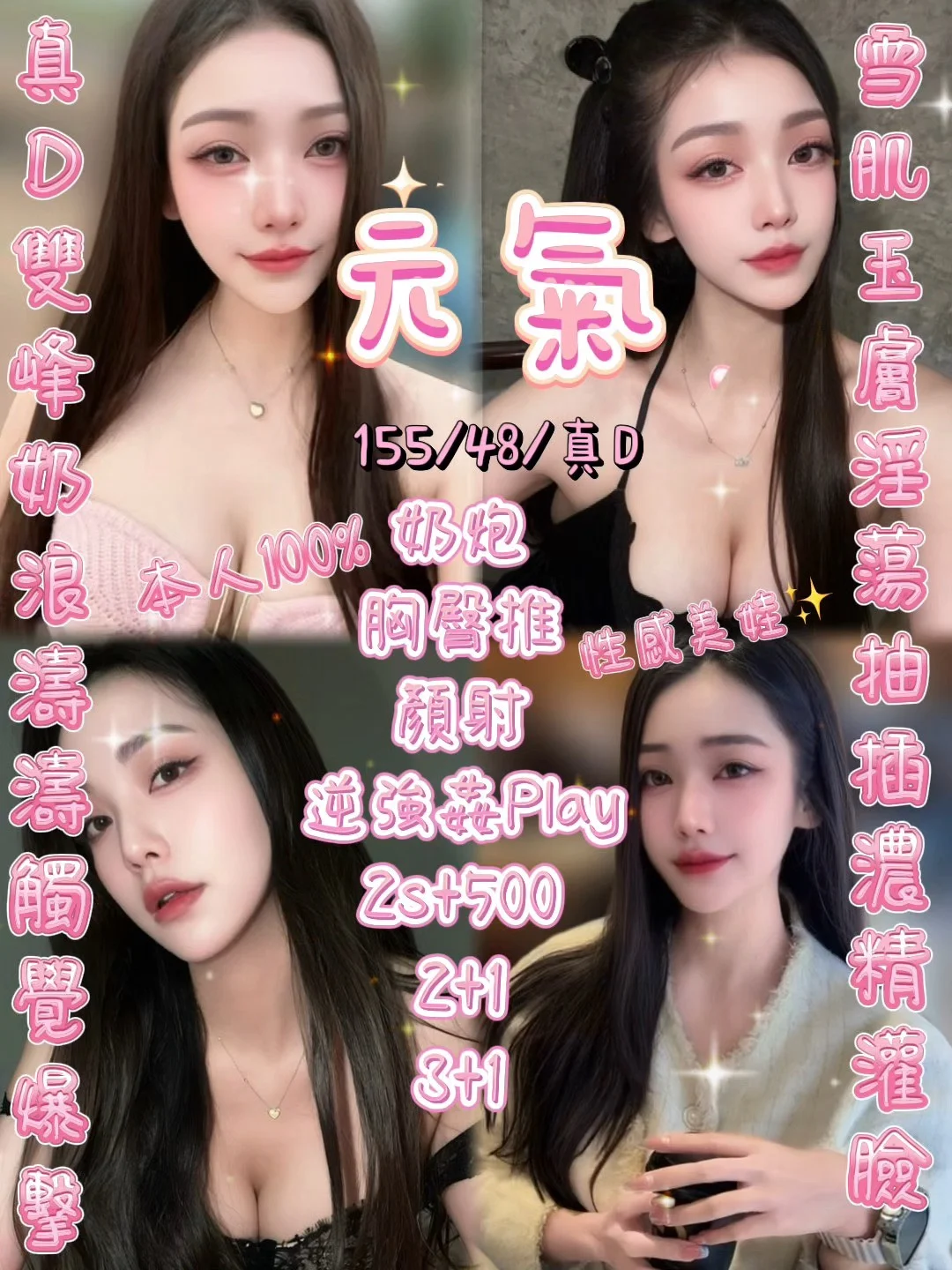 新竹定點茶 元氣 1 新竹定點茶 元氣