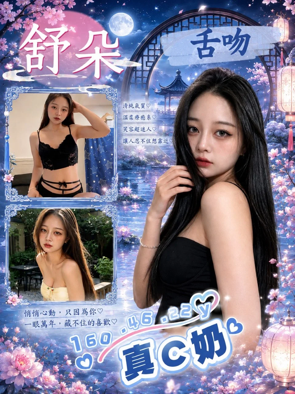首頁 48 首頁 - 找妹老司機