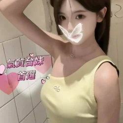 嘉義定點茶 奈奈 - 找妹老司機