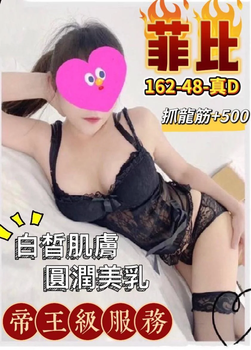 首頁 42 首頁 - 找妹老司機