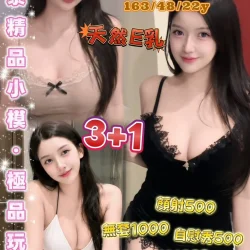 桃園定點茶 愛琳