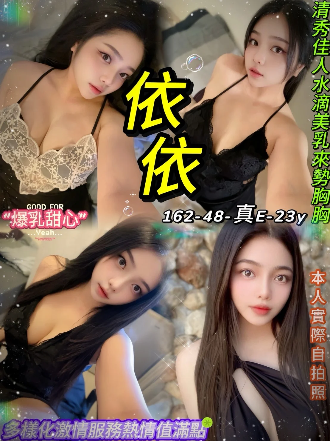 首頁 42 首頁 - 找妹老司機