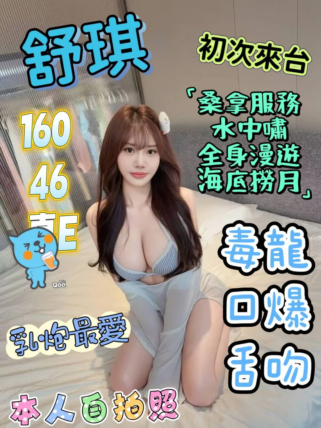 首頁 50 首頁 - 找妹老司機